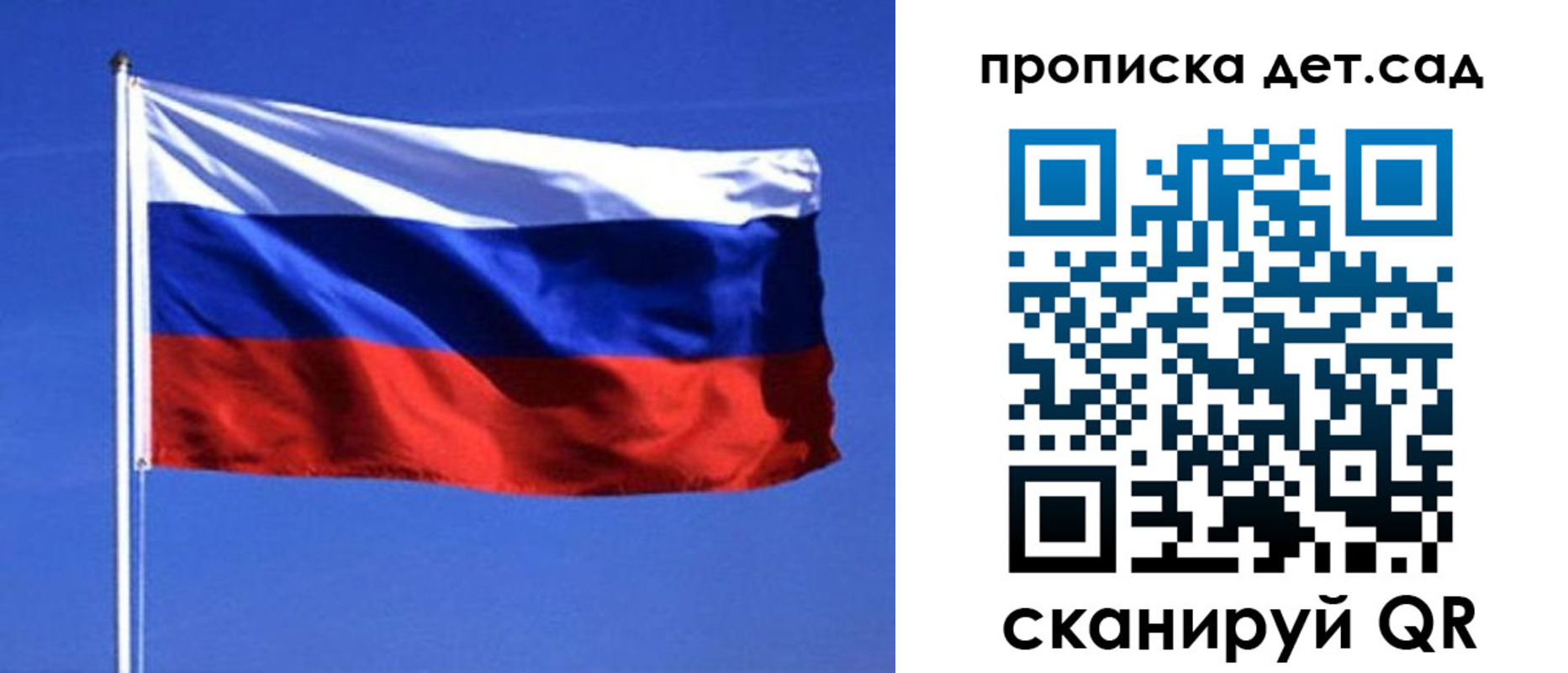миграционный учет в Беломорске