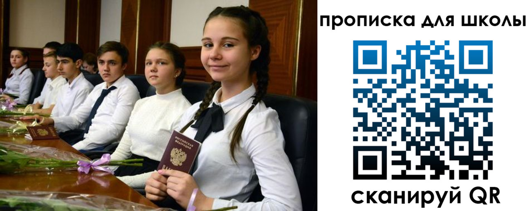 временная регистрация 2025 в Беломорске